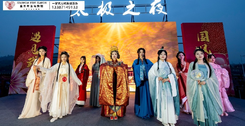 太極之夜武當(dāng)山古裝秀